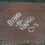 Marker cu vopsea solidă pentru suprafețe fierbinți H PAINTSTIK